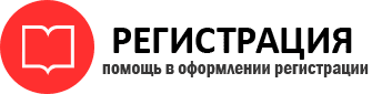 прописка в Петровске id674672